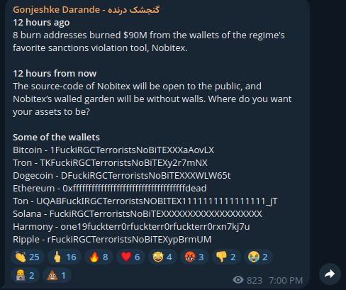 Screenshot of text from Gonjeshke Darande releasing a list of cryptocurrency wallet addresses