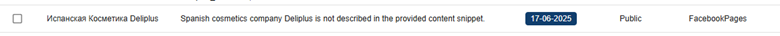 screenshot Unofficial commercialization of products Facebook 1